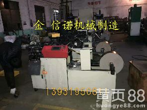 最新數(shù)控折疊元寶機廠家直銷 助力祭祀文化現(xiàn)代化