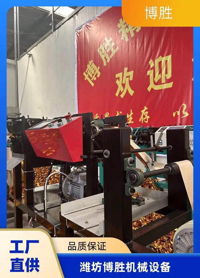 滁州全自動數(shù)控元寶機批發(fā)價格解析 選擇濰坊博勝，廠家直銷，品質(zhì)保證